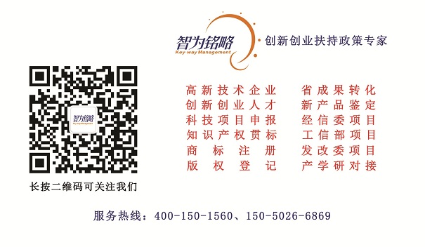 商標(biāo)代理，商標(biāo)代理機(jī)構(gòu)，如何選擇代理機(jī)構(gòu)
